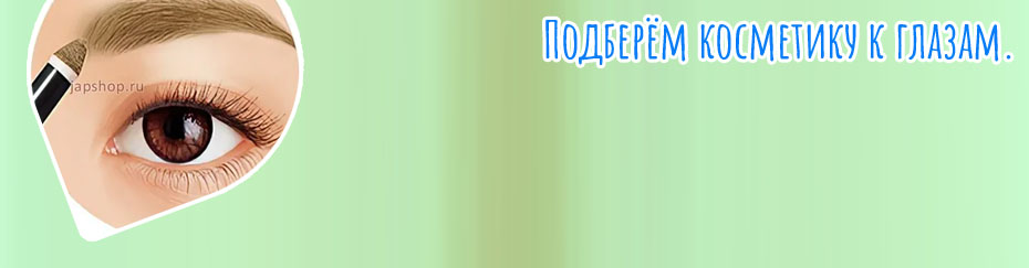 Брови подводкой для глаз