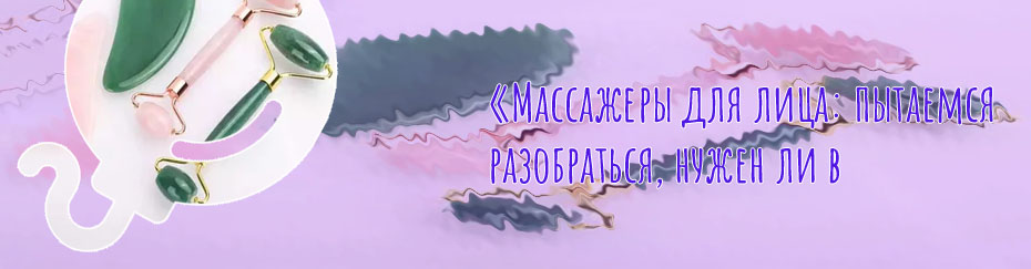 Кварцевый роллер