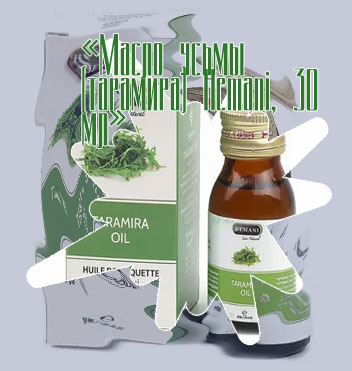 Масло тарамира
