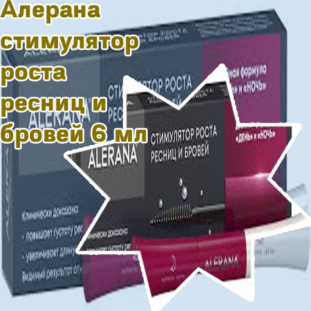Стимулятор роста ресниц